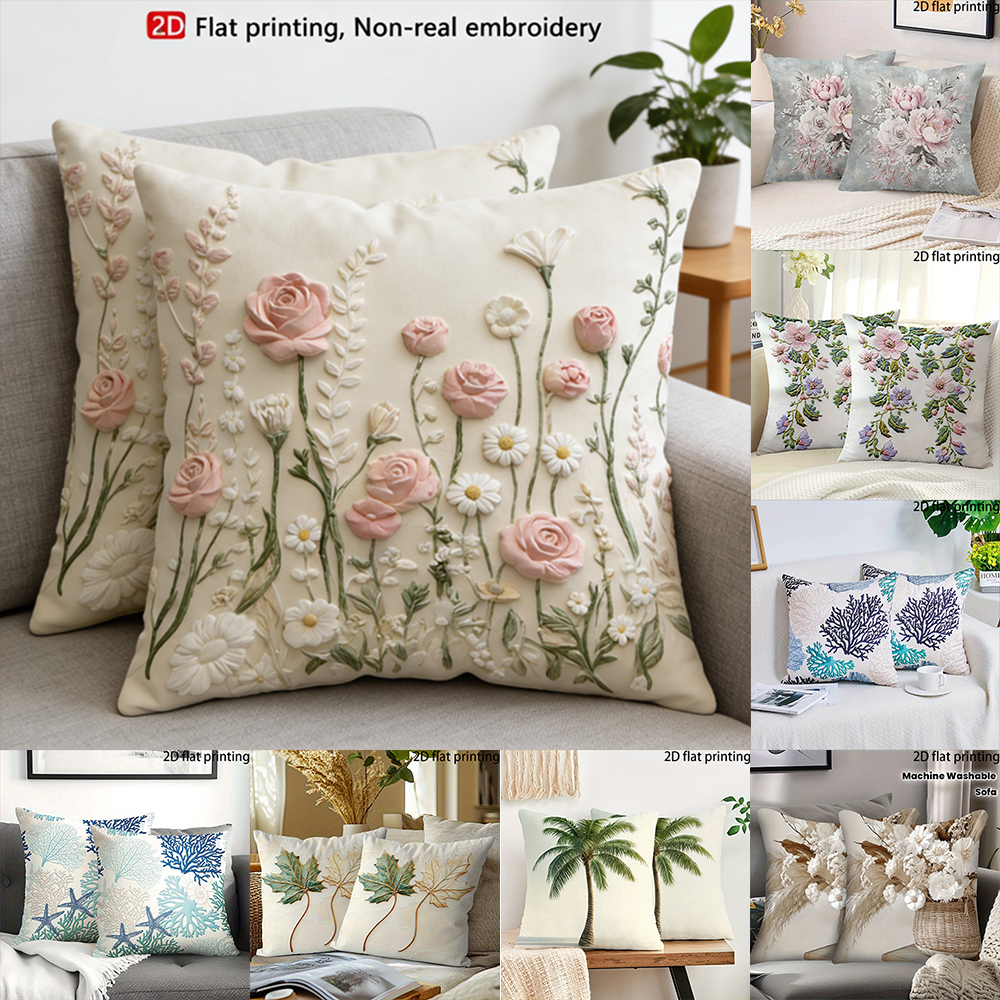 Pillow Cover 20X20 - 2D FLAT/2pack Floral Embossed Style Throw