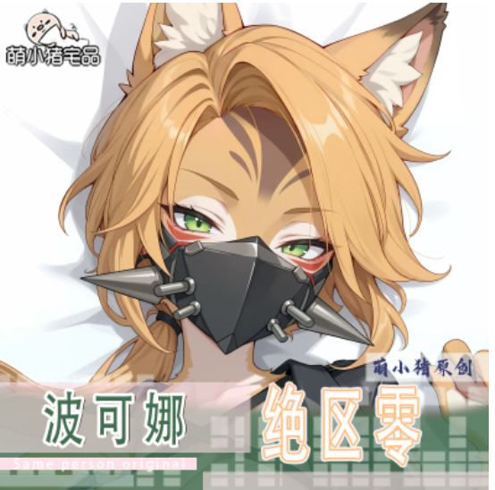 Anime Zenless Zone Zero Pulchr - Bolster Pillow Long reseña y precio