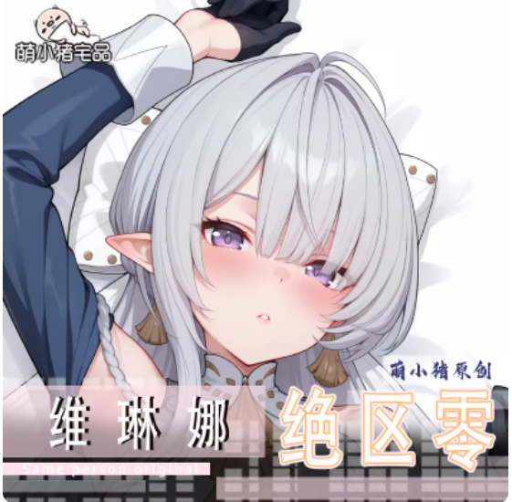 Anime Zenless Zone Zero Pulchr - Bolster Pillow Long reseña y precio