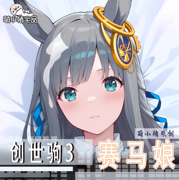 Anime Zenless Zone Zero Pulchr - Bolster Pillow Long reseña y precio