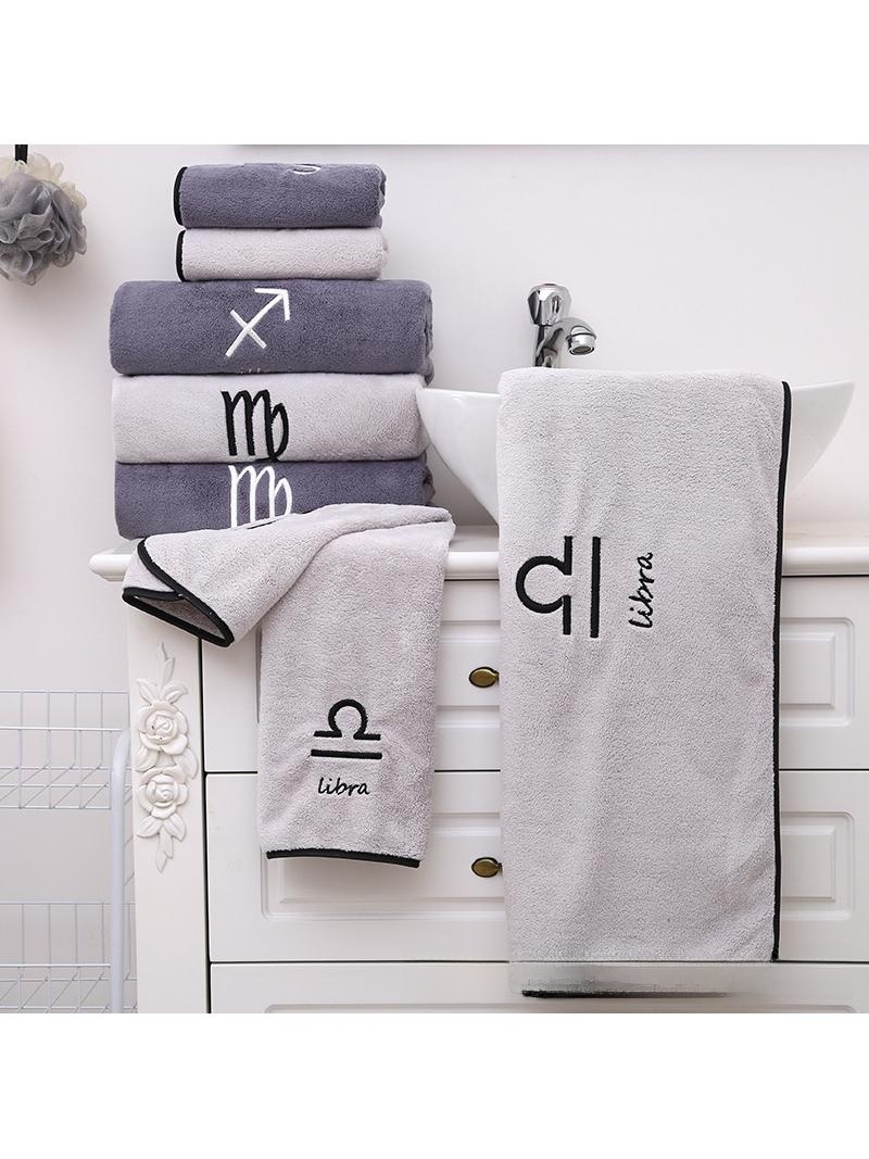 Soft Coral Fleece Zodiac Towel - Home Textiles Company reseña y precio